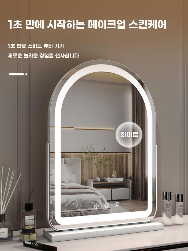 LED 화장 거울 아치형 탁상 조명 메이크업 인테리어 - 상세 이미지 2