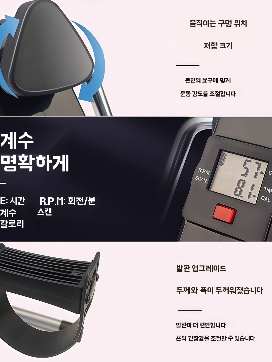 안장 없는 사이클 가정용 자전거 머신 시니어 앉아서 하는 자전거 - 상세 이미지 2