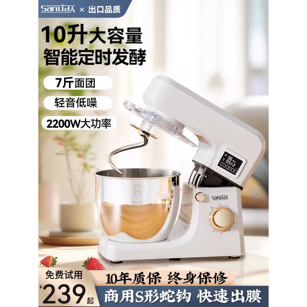 소형 반죽기 발효기 홈베이킹 믹서 빵 거품기 제빵 3L 1500W+1.5kg반죽 - 상세 이미지 2