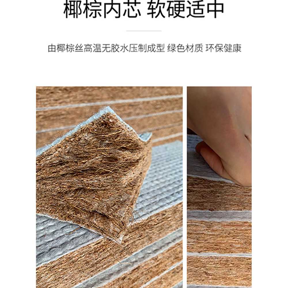 왕골 돗자리 마루판 쿨링 접이식 여름 등나무 바닥 80x190 두께 약 3CM - 상세 이미지 4