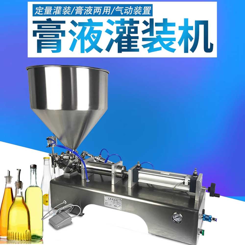 업소용 도넛 제조기 디저트 머신 기계 얇은 유선형 50형(충전량 5-50ml) - 상세 이미지 2