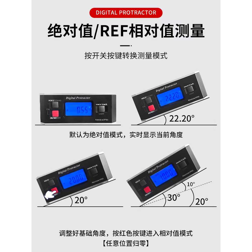 디지털 각도 측정기 디스플레이 경사도 테스터 전자 HC-380 각도측정기(자석방수) - 상세 이미지 3