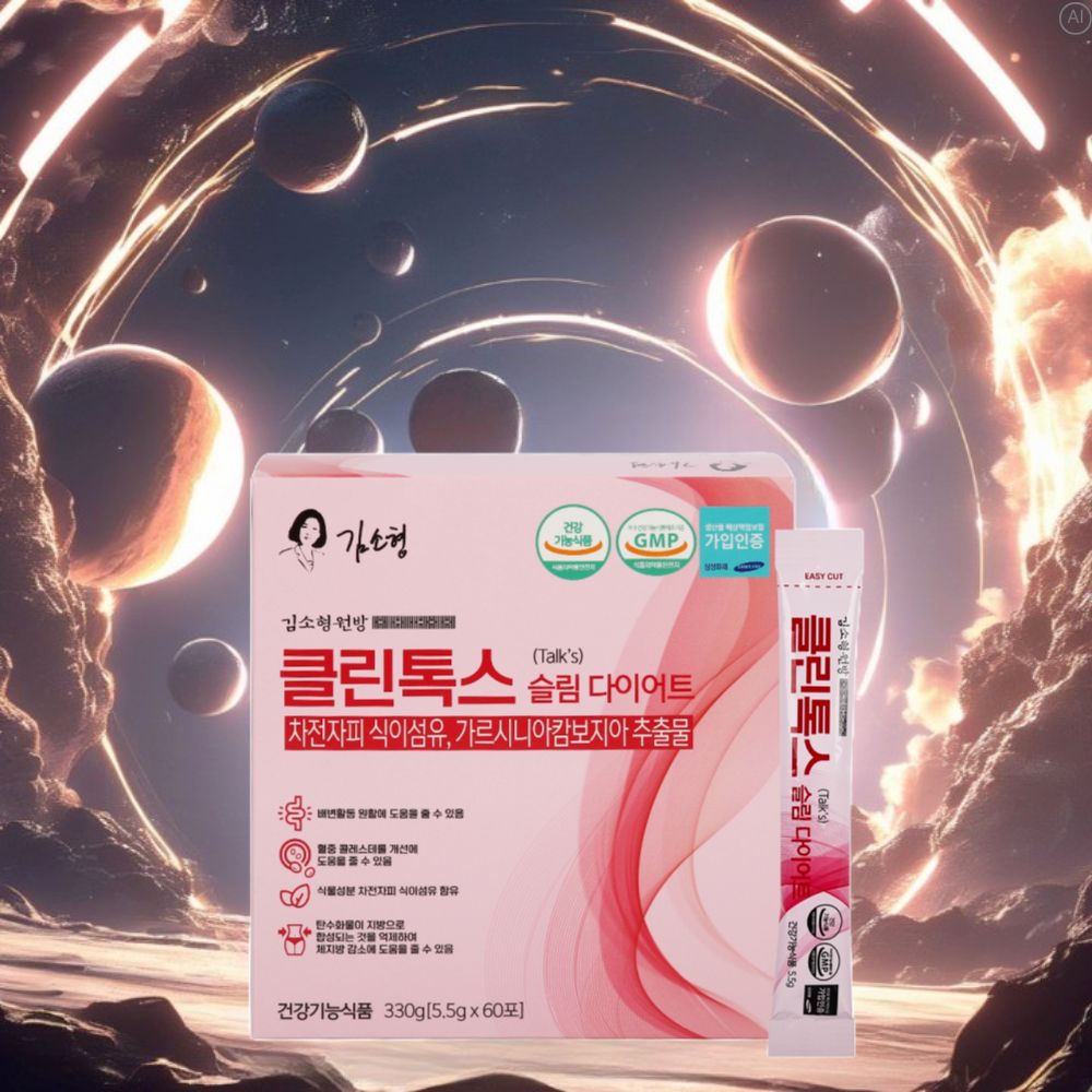 차전자피 효능 다이어트변비 수용성 식이섬유 차전차피환 - 상세 이미지 3