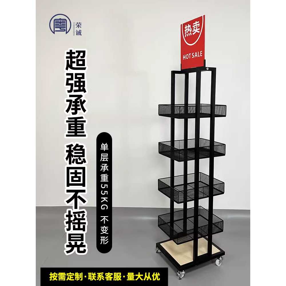 마스크팩 진열대 패턴 바닥 선반 스트럿 스탠드 보관 4단 화이트 30x35x152 - 상세 이미지 2