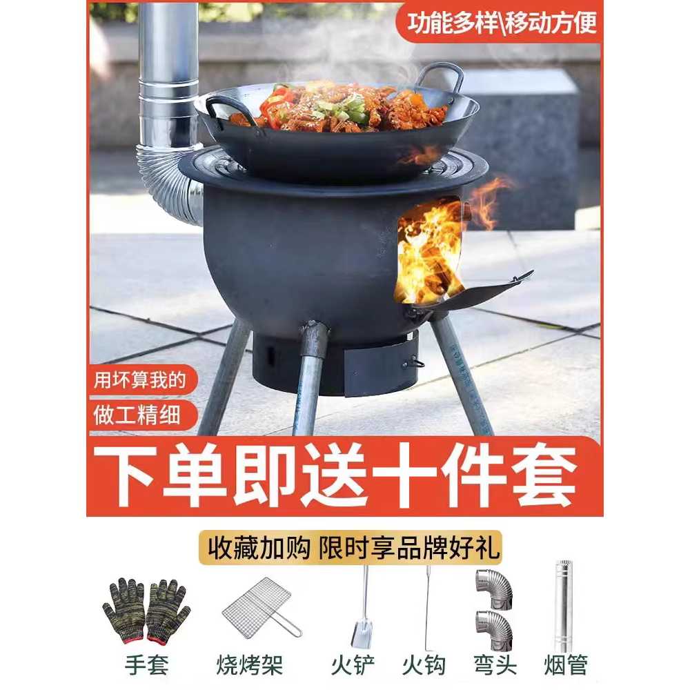 숯불 캠핑 화로대 장작 난로 고기 우드스토브 전골 43cm - 상세 이미지 3