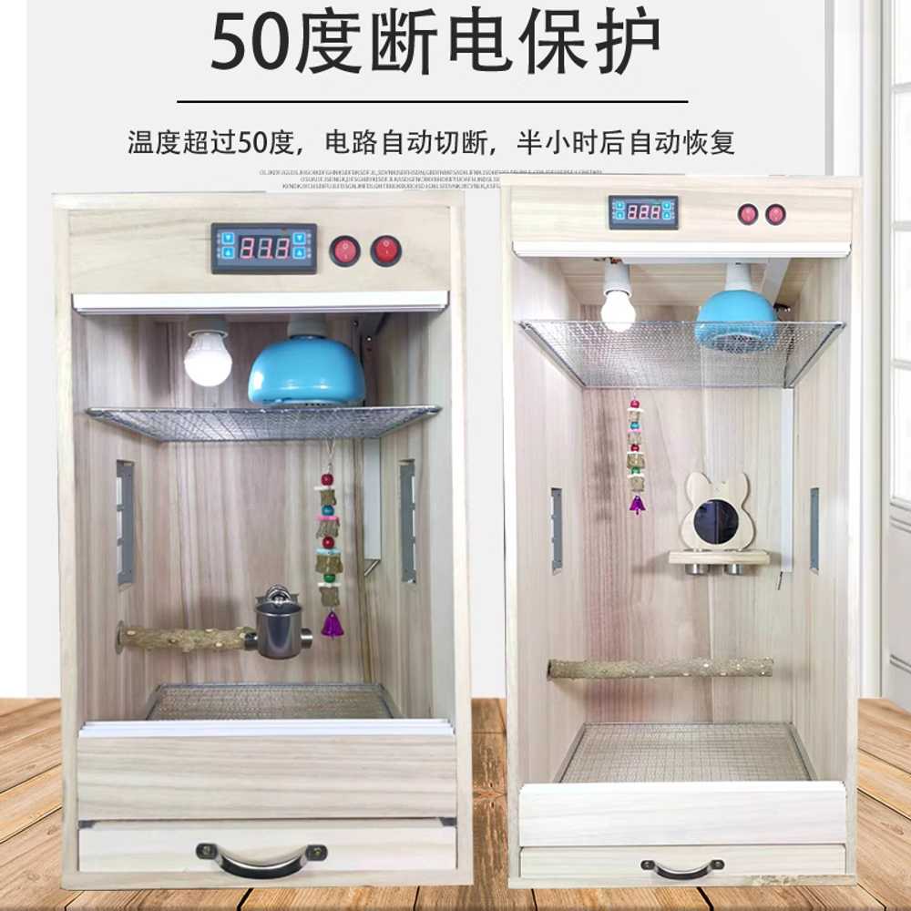 육추기 인큐베이터 온열 부화기 대형 원목 케이지 알 50x30 베어박스 온도조절기 - 상세 이미지 3