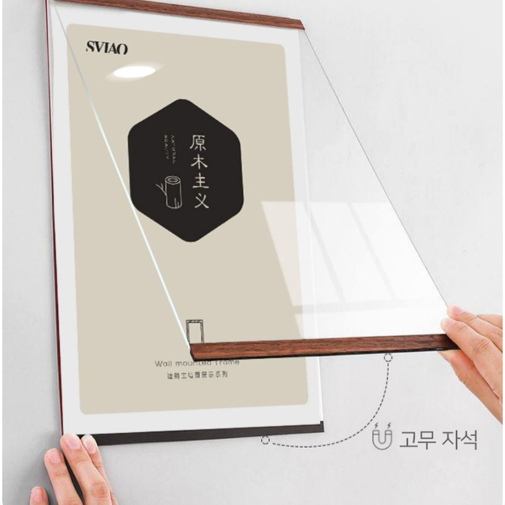 벽부착식 A4사이즈자석액자 호텔룸안내문자석액자 우드프레임 - 상세 이미지 4