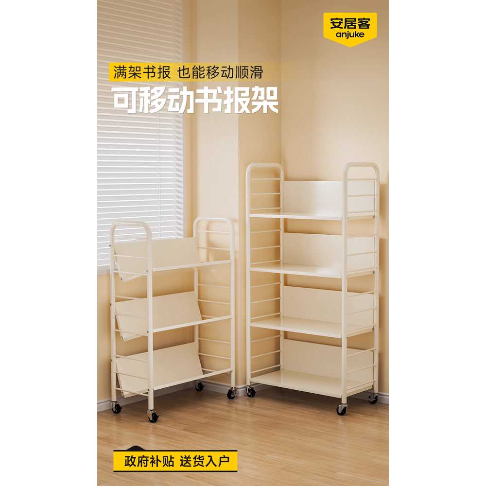 이동식 책꽂이 북 트롤리 카트 정리함 선반 책장 책 3단 (70x26x107cm) 이미지 7