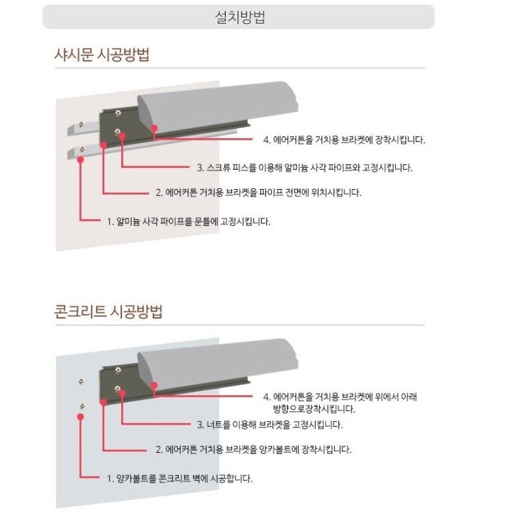 카페 에어커튼 1000 식당 출입구 자동문 영업용 업소용 에어커튼 이미지 7