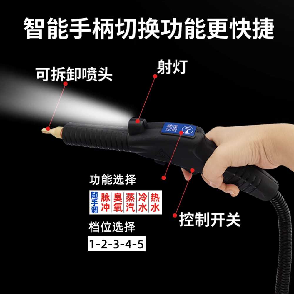 에어컨 스팀 청소기 휴대용 가능 자동차 기름때 기계 3200W 표준(증+냉온수) - 상세 이미지 2