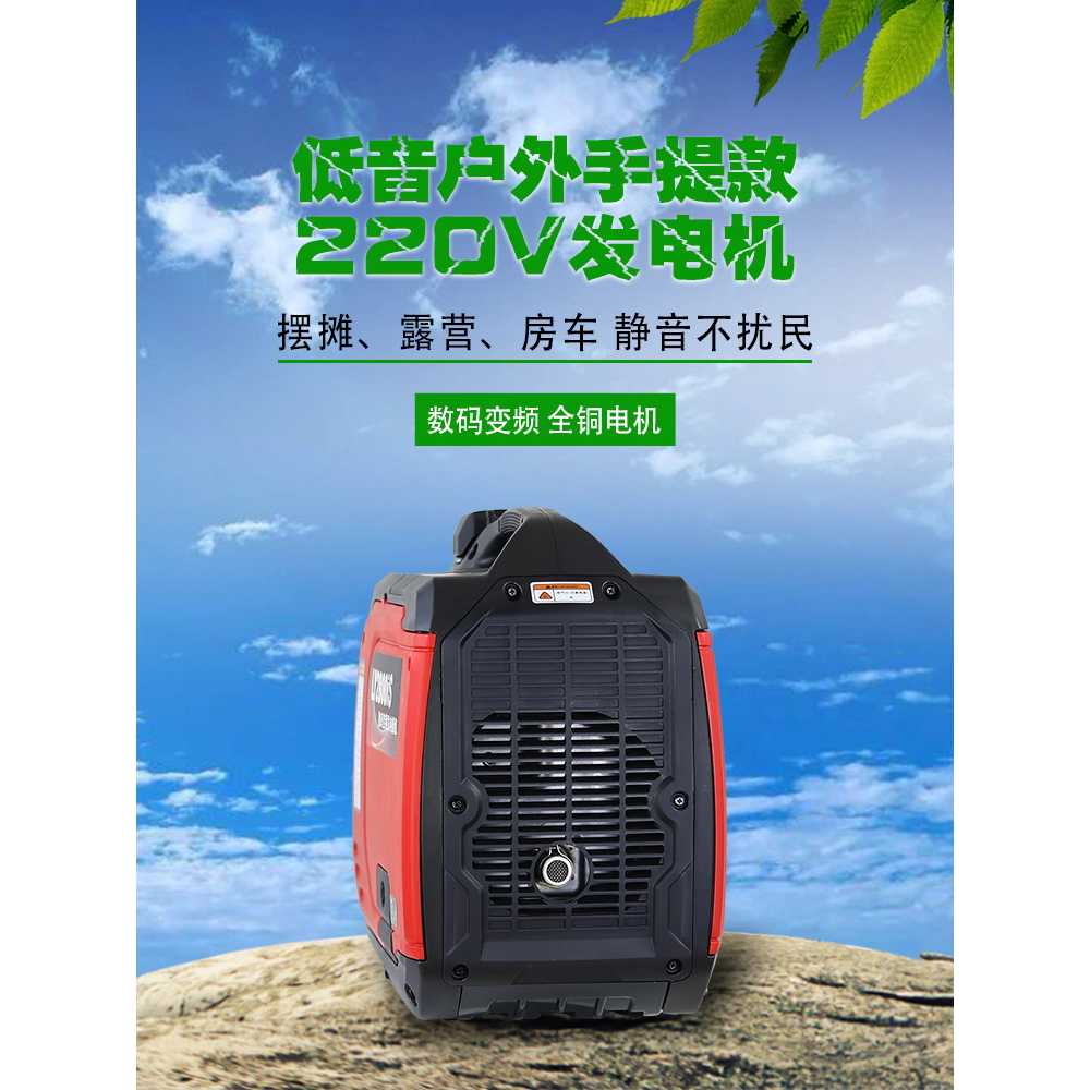 소형 발전기 양면형 용접 츄레라 캠핑 차박 인버터 2000W - 7L - 수동 - 상세 이미지 5
