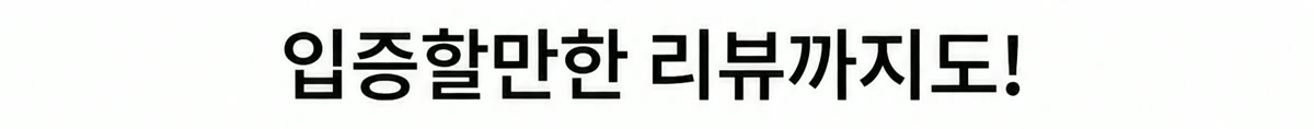 냉장고바지남성 남자냉장고바지 와이드밴딩팬츠 상세 16