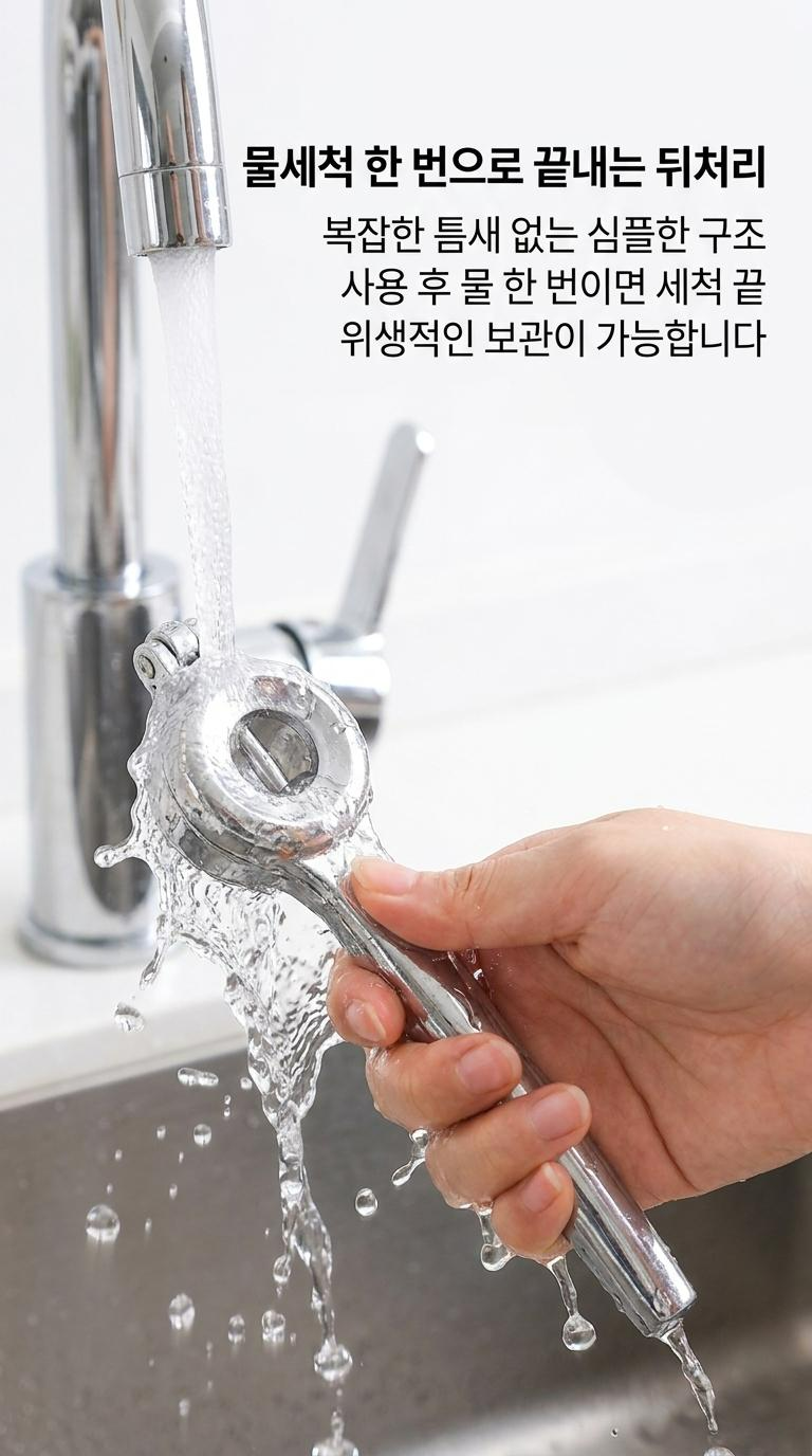 매실씨제거도구 - 상세 이미지 4