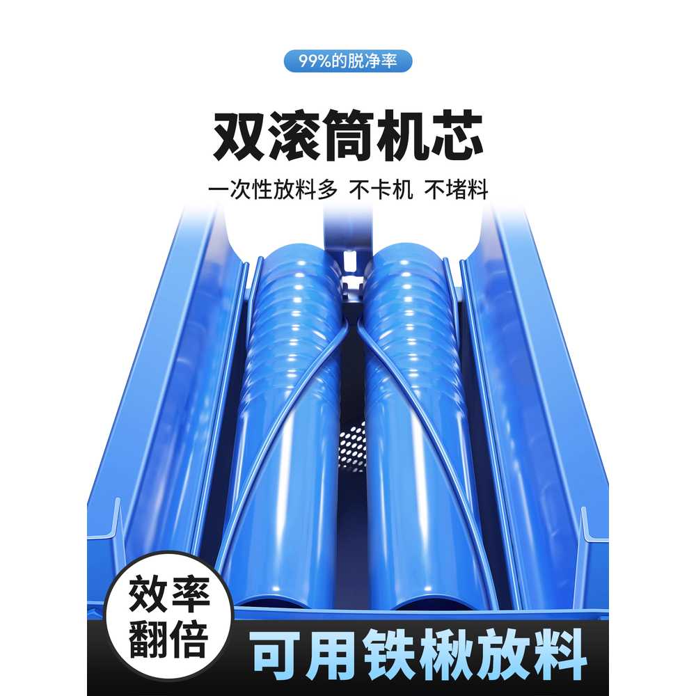 옥수수 필링기 농업 분말 곡물 자동탈곡기 추수 사료 (40cm) 4.2 - 상세 이미지 3