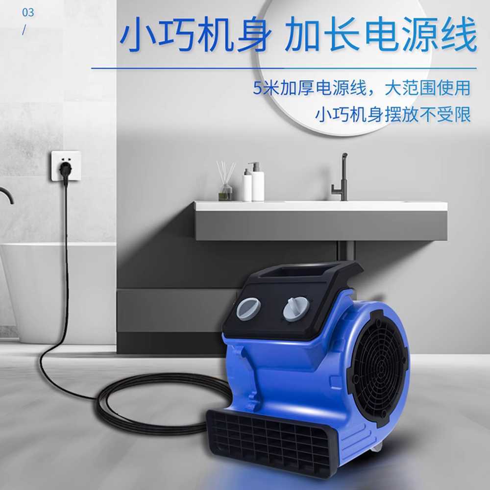 카펫 발매트 건조기 러그 세탁 송풍 온냉풍 드라이어 2800W (온풍 냉풍) - 상세 이미지 5