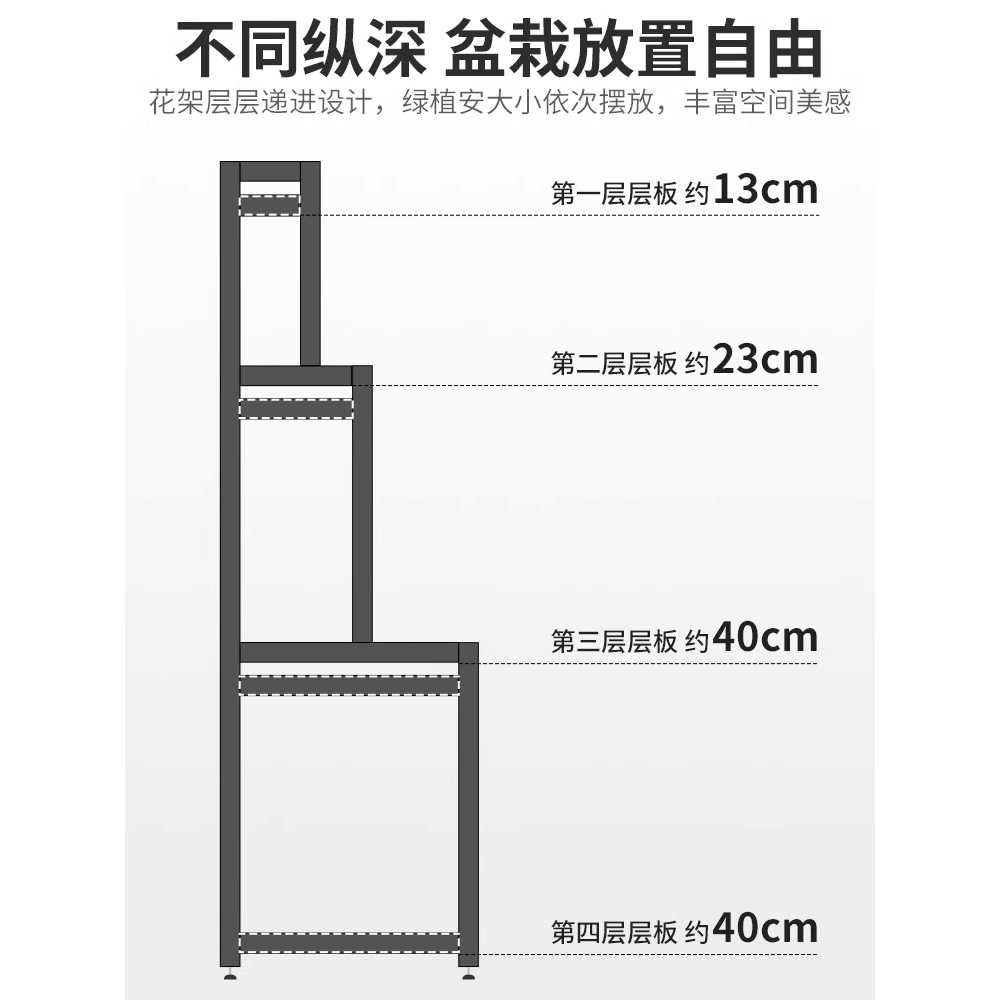 화분 받침대 스탠드 정리대 철제 다이 진열대 베란다 3겹 80CM - 상세 이미지 4