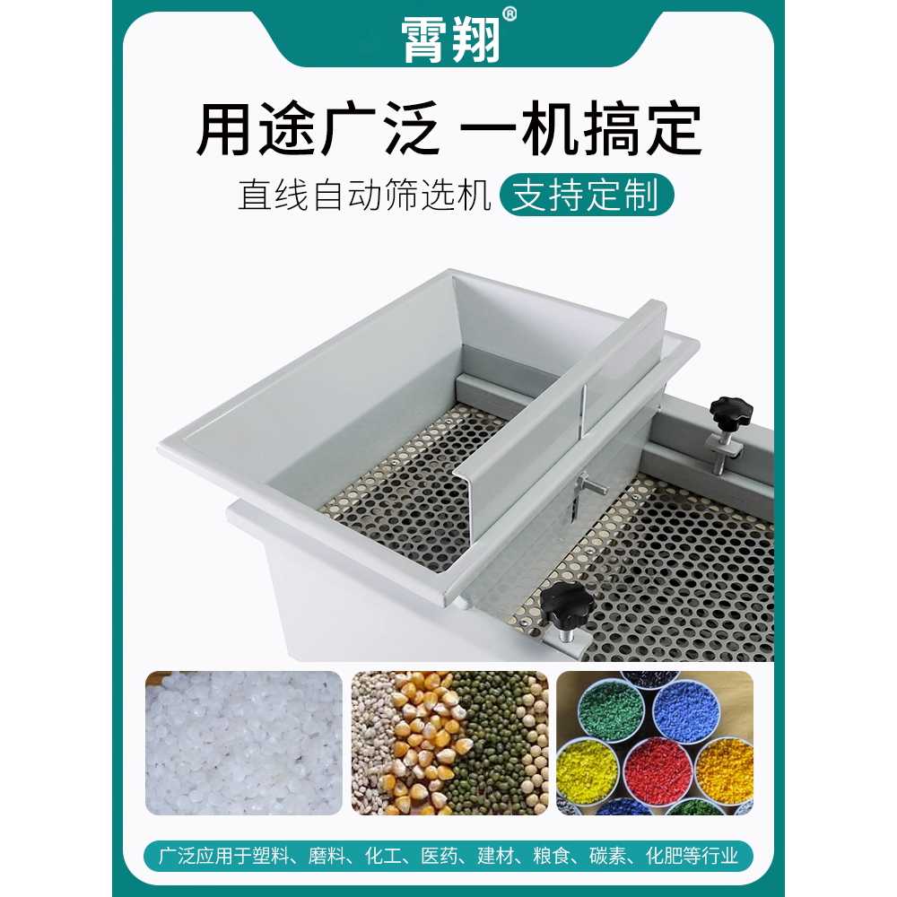 진동 선별기 석발기 모래 돌 자갈 전동 농산물 분리기 1.5mx50 단층 단일 380v - 상세 이미지 4