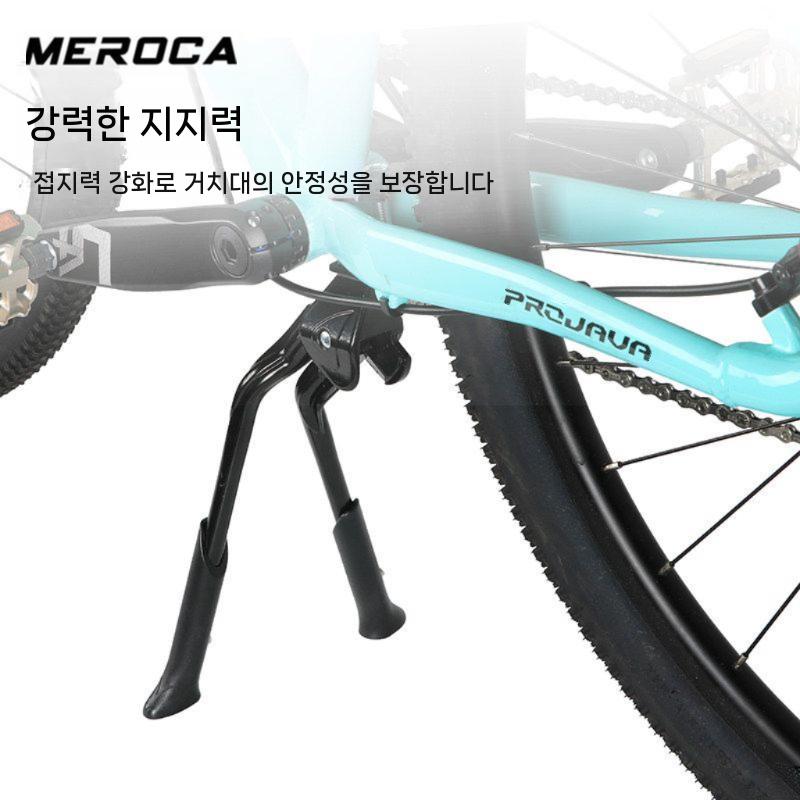 자전거 양발 킥스탠드 미끄럼 설치 다리 발받침 바이크 - 상세 이미지 4