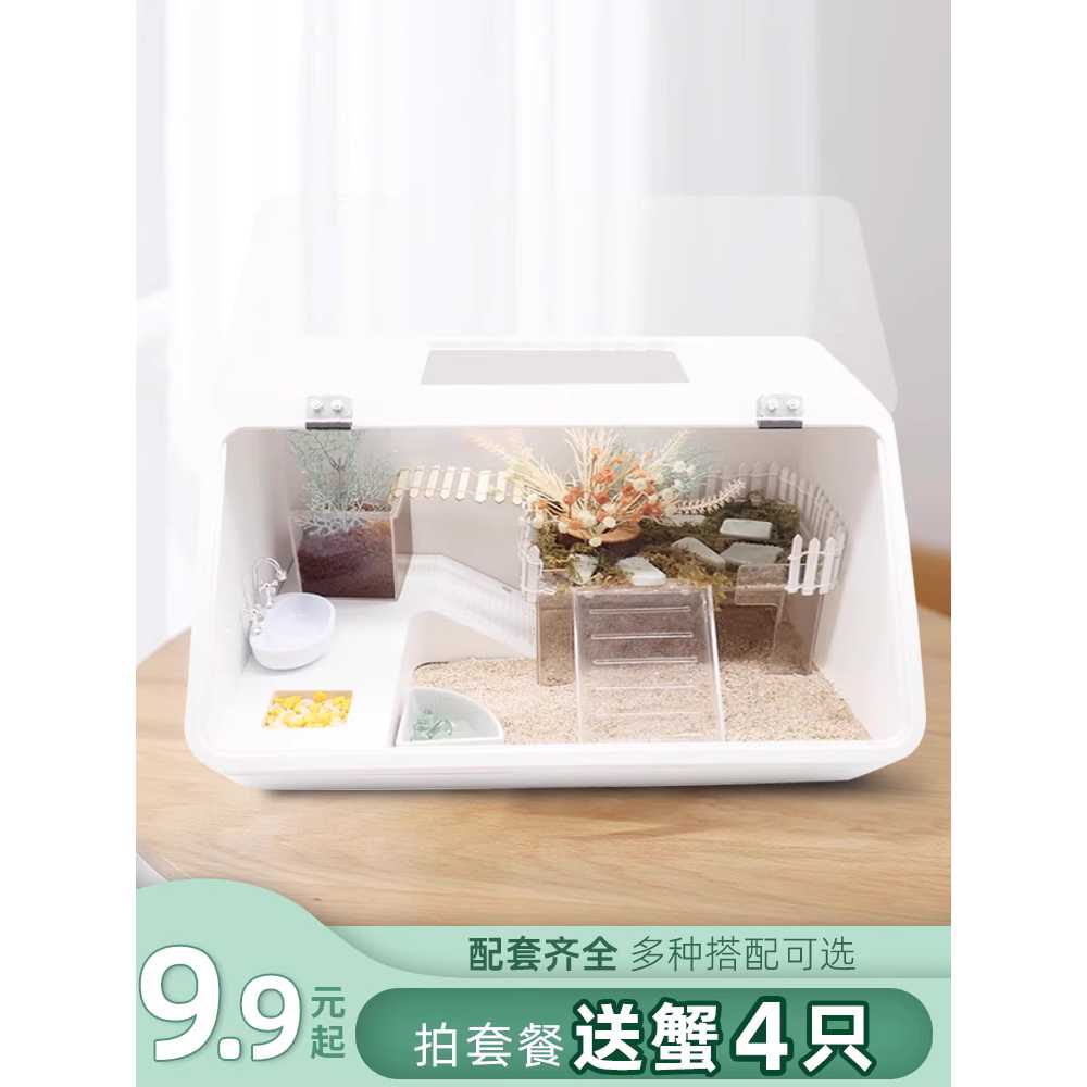 도둑게사육장 하우스 소라게 스마일크랩 키우기 집 A - 상세 이미지 2