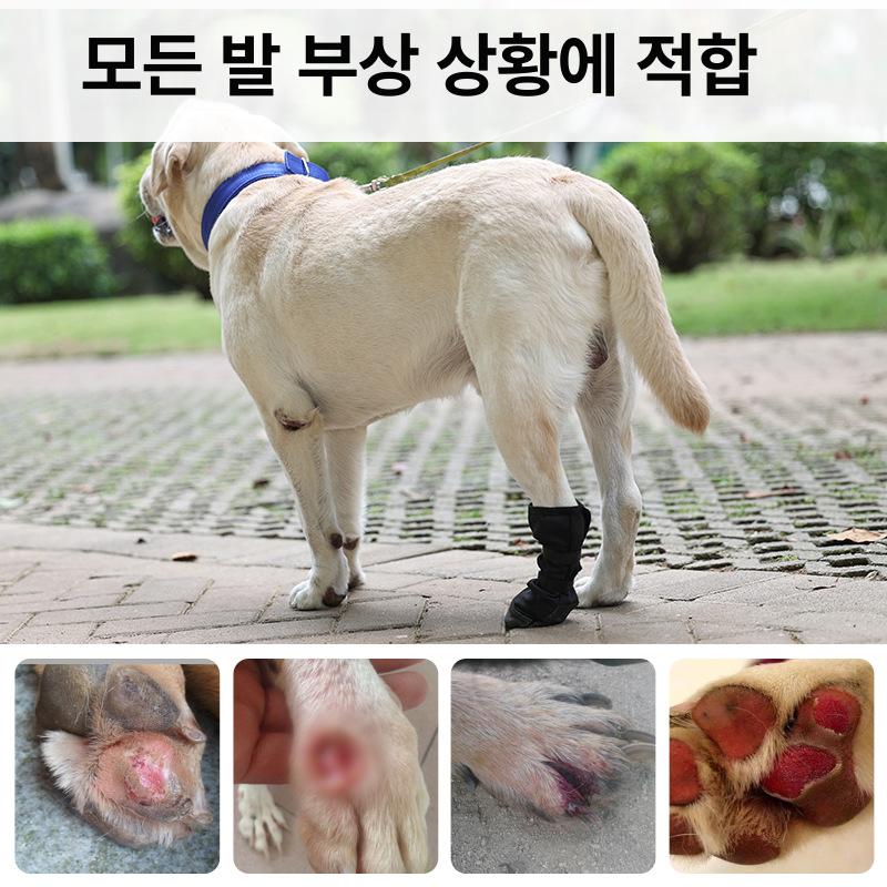 강아지 발보호 신발 커버 사각 발바닥 보호 애견 산책용 블랙 S - 상세 이미지 4