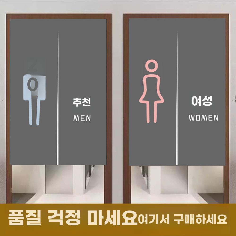 화장실 가림막 커튼 식당 도어 가리개 업소용 중문 남 폭 50 cmX높이 80 cm 전체 조각 (두꺼운 면 대마) - 상세 이미지 2