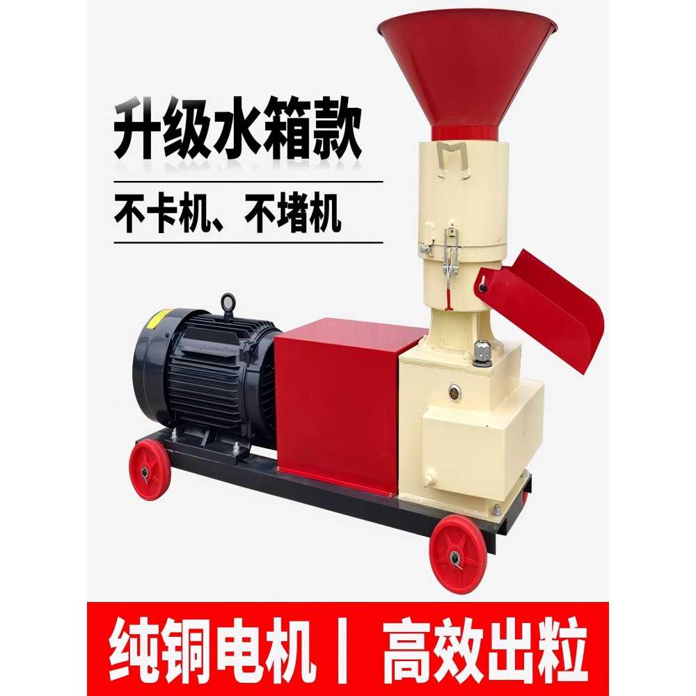 사료펠릿 제조기 톱밥 우드칩 사육장 모이 과립 가축 380V 7.5kW 로타리200 - 상세 이미지 2