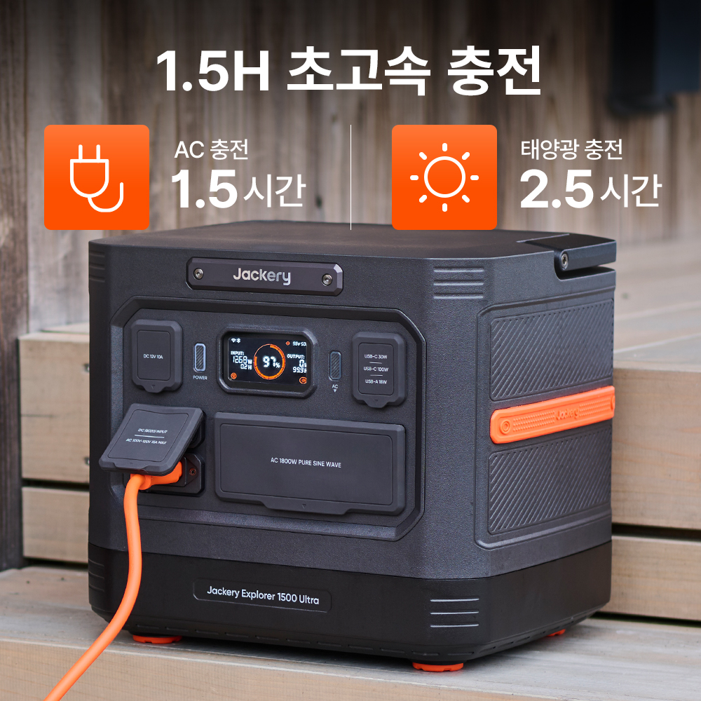 잭커리 1500Ultra 파워뱅크 방수방진 IP65 휴대용 배터리 대용량 캠핑배터리 이미지 7
