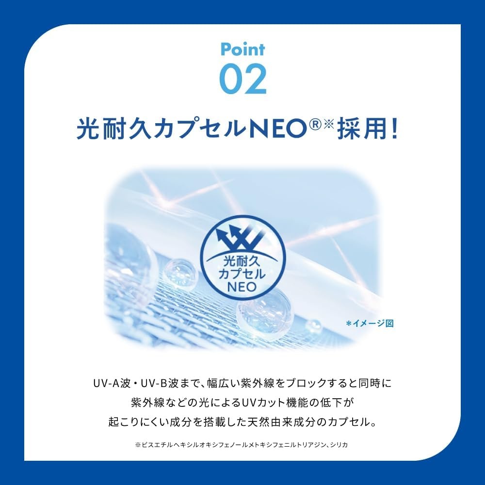 스킨아쿠아 슈퍼 모이스처 선에센스 80g 촉촉한 자외선차단제 선크림 일본 SPF50+ - 상세 이미지 4