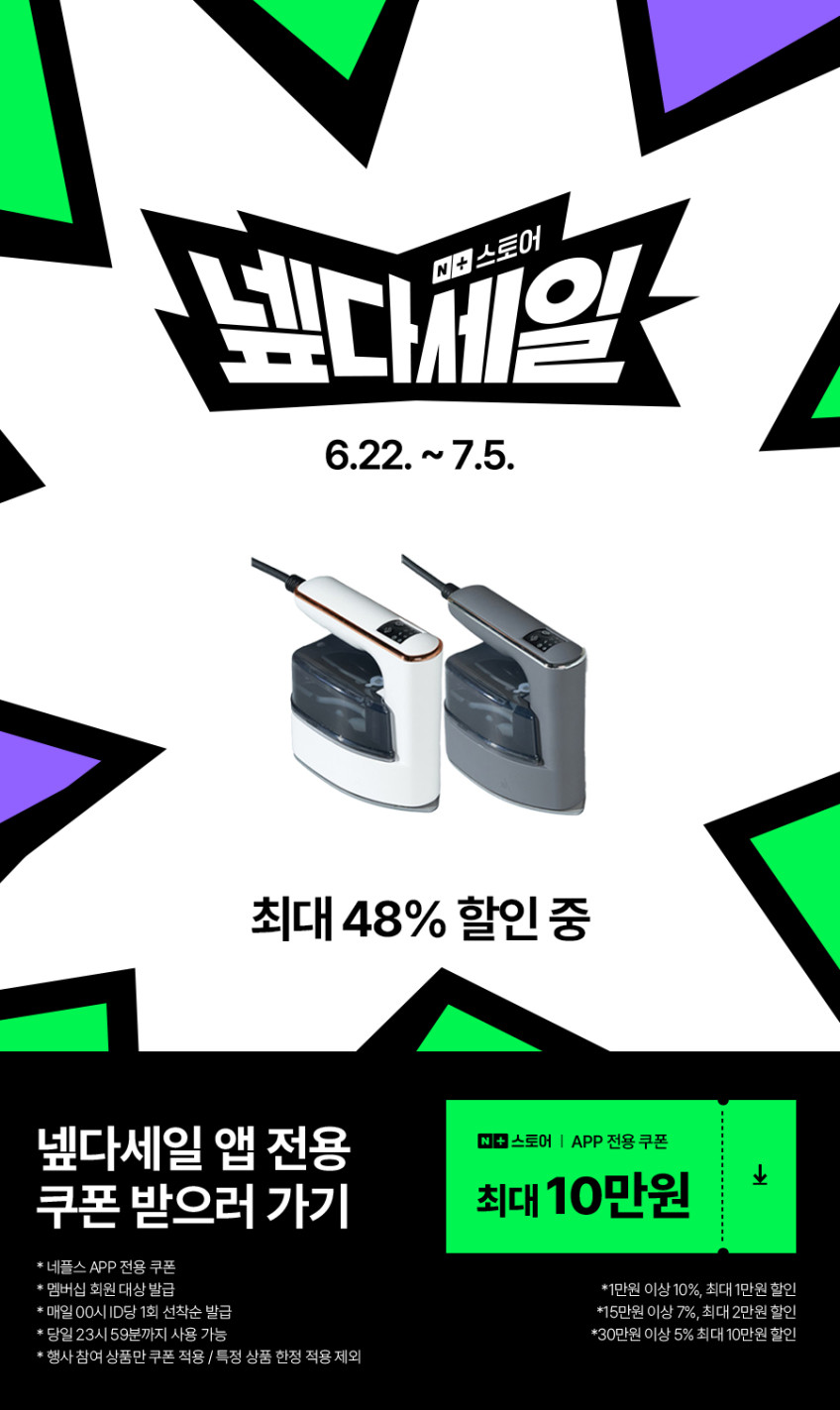 라이브박스 스팀 다리미 핸디형 핸드 미니 휴대용 여행용 1인가구 판매처 상세 정보 이미지 1