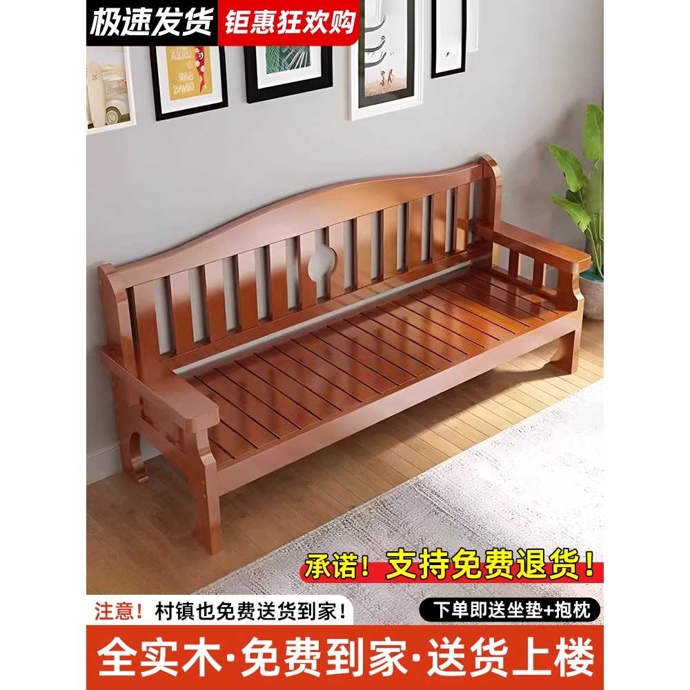 원목 벤치 소파 앤틱 쇼파 거실 클래식 월넛 가구 (티크색) 120x58x85 - 상세 이미지 2