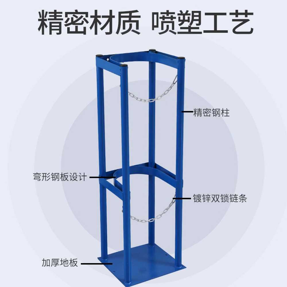 가스통 거치대 브래킷 고정 전도방지 받침대 질소 병 40L 4병 랙 블루 27 - 상세 이미지 4
