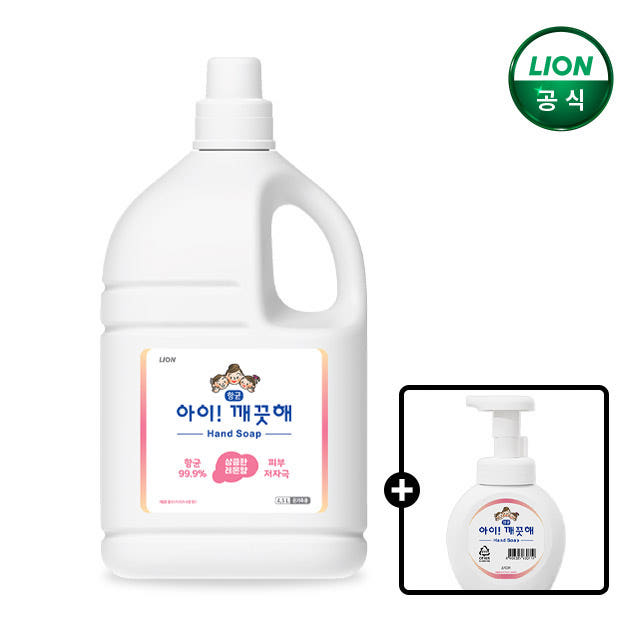 아이깨끗해 대용량 핸드워시 레몬 4.5L+250ml 가격 비교 라이온코리아 브랜드스토어 아이깨끗해 대용량 핸드워시 레몬 4.5L+250ml