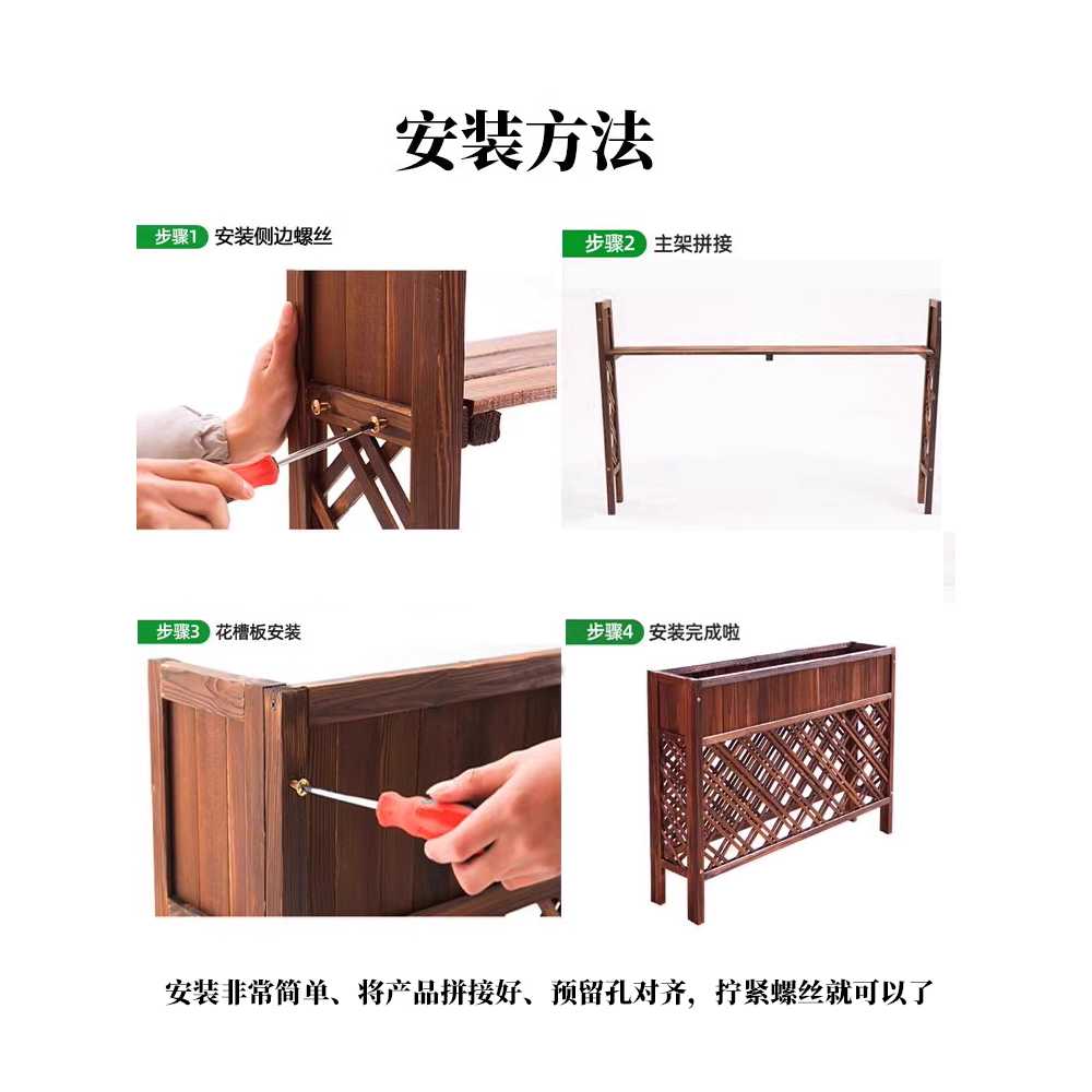 방부목화분 대형 화단 텃밭 원목 테라스 공간 파티션 두꺼운 140x25x90 - 상세 이미지 5
