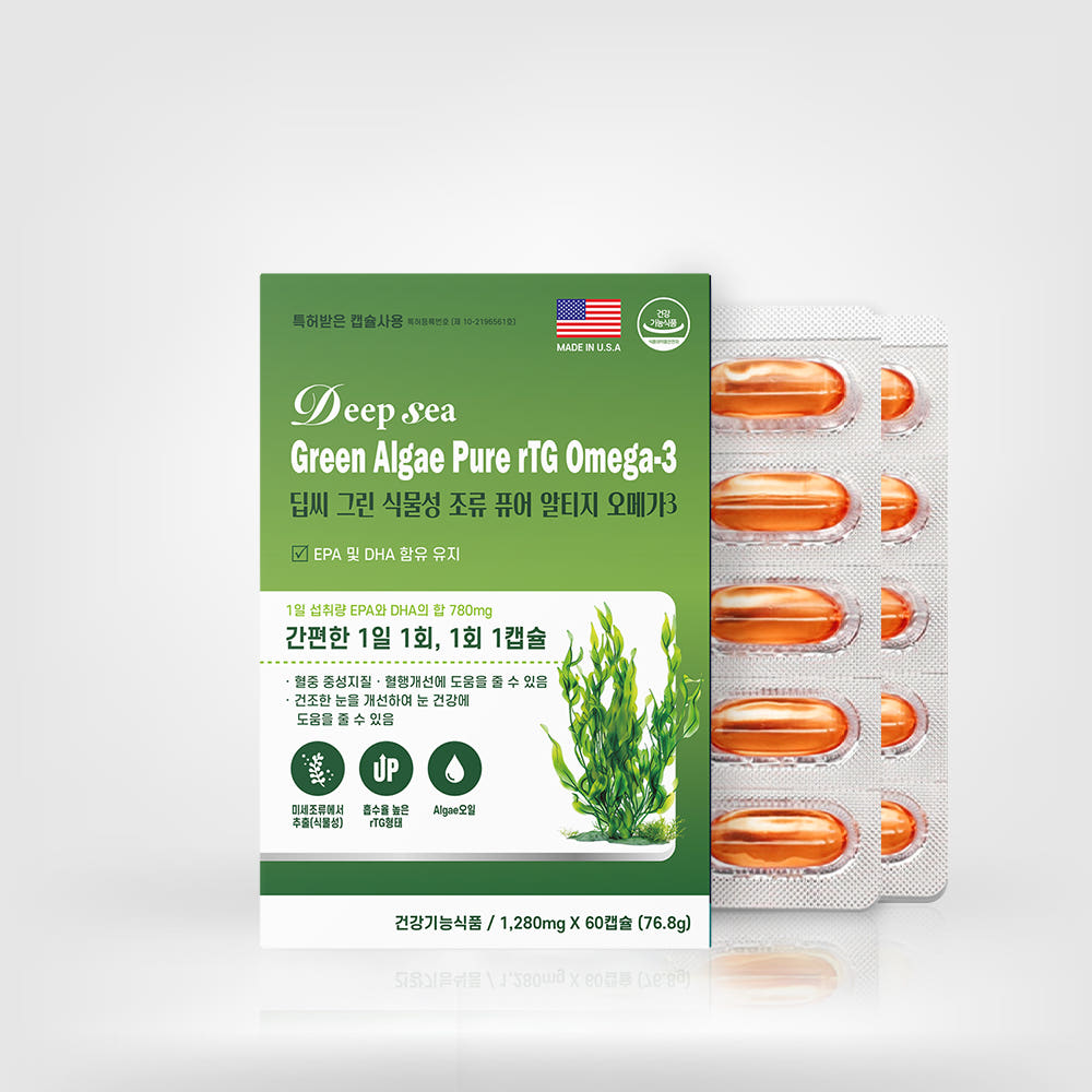딥씨 그린 식물성 조류 퓨어 알티지 오메가3 1,280mg x 60캡슐 - 상품 이미지