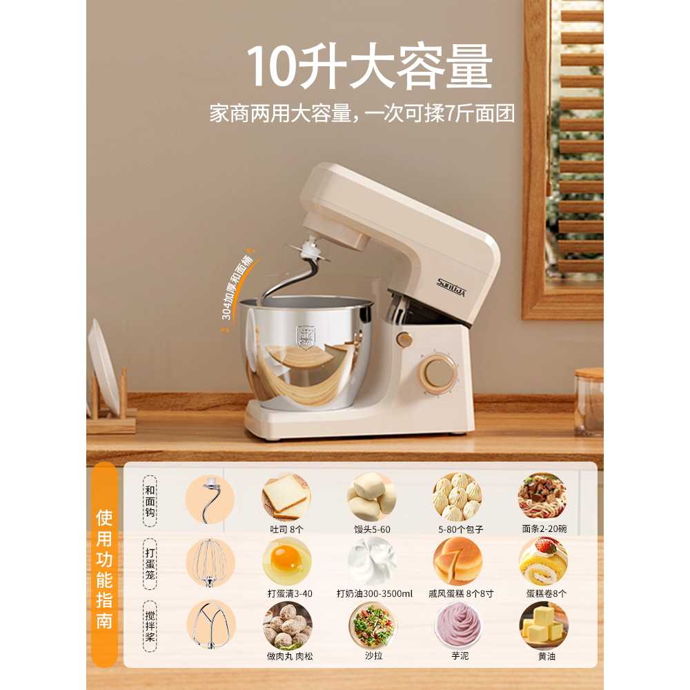 소형 반죽기 발효기 홈베이킹 믹서 빵 거품기 제빵 3L 1500W+1.5kg반죽 - 상세 이미지 5