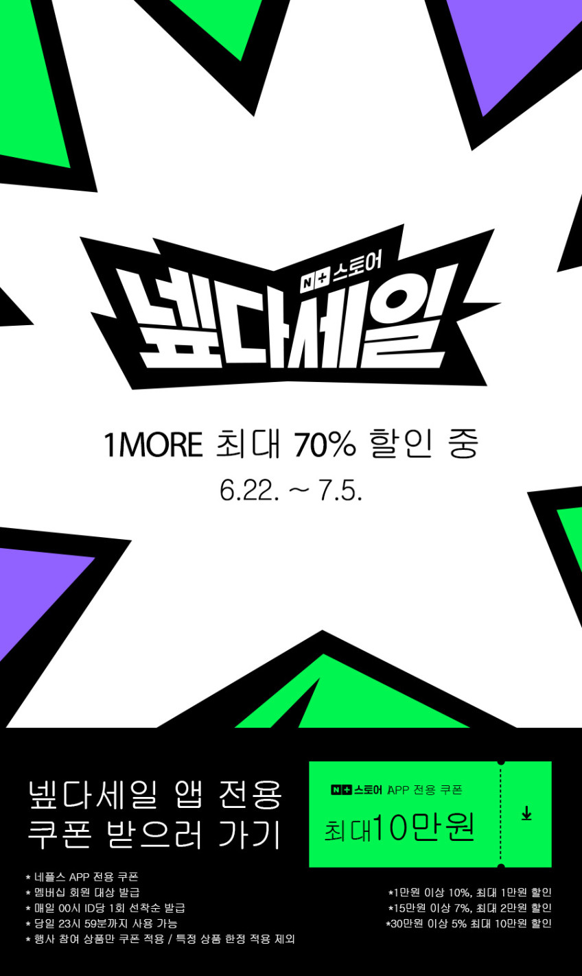 1MORE Q10K 오픈형 무선 블루투스 이어폰 / 화이트 판매처 상세 정보 이미지 2
