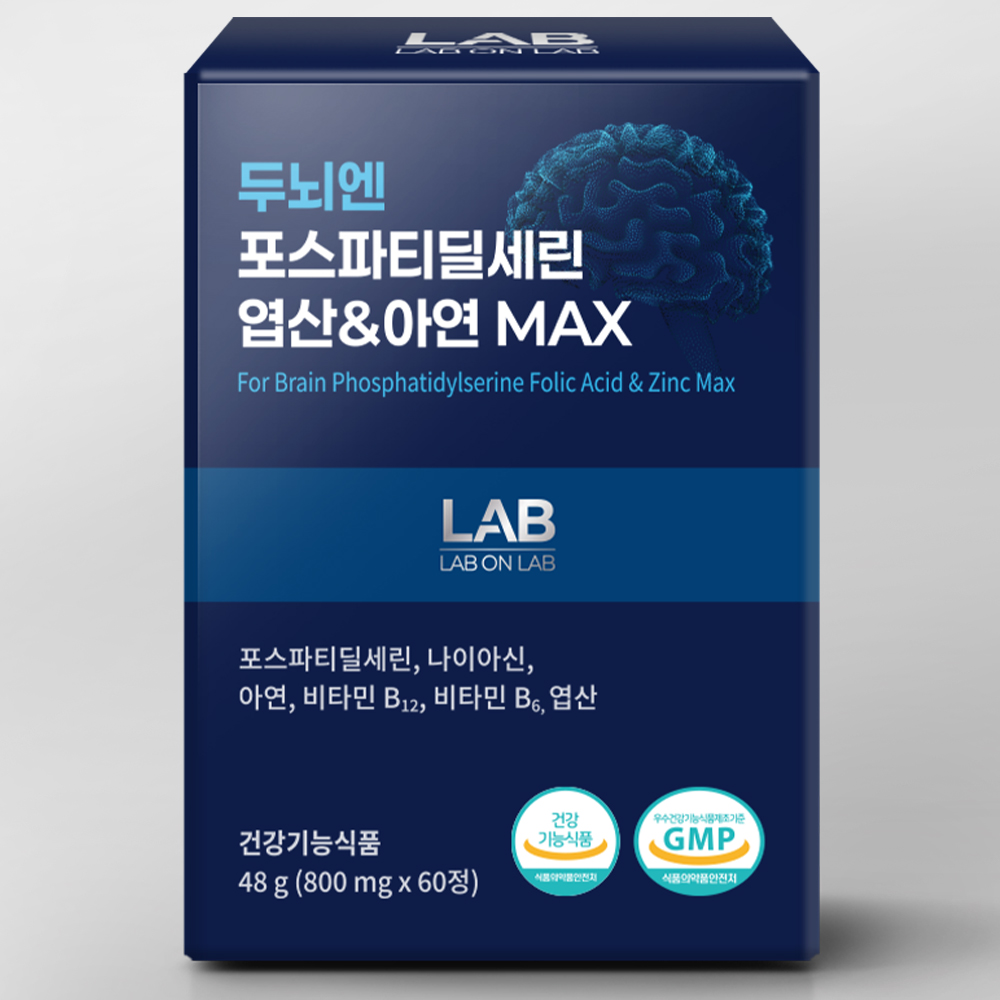 1+1 랩온랩 두뇌엔 포스파티딜세린 엽산&아연 총120정 대용량 60캡슐, 1개 - 상세 이미지 2