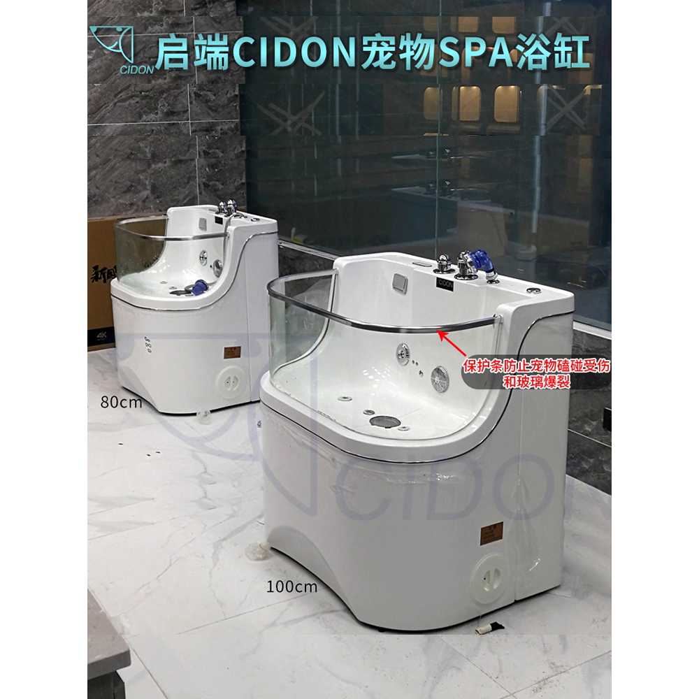 반려동물 스파욕조 목욕통 애견 애완견 샵 동물호텔 701-70cm - 상세 이미지 5