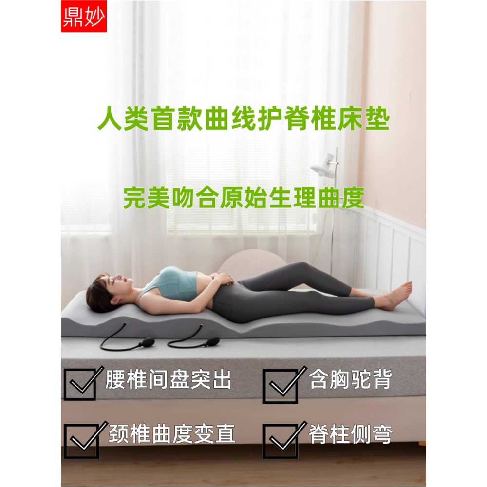 허리통증 매트리스 완화 척추 보호매트 바닥 수면 XXXS 146-150CM에 적합 - 상세 이미지 2