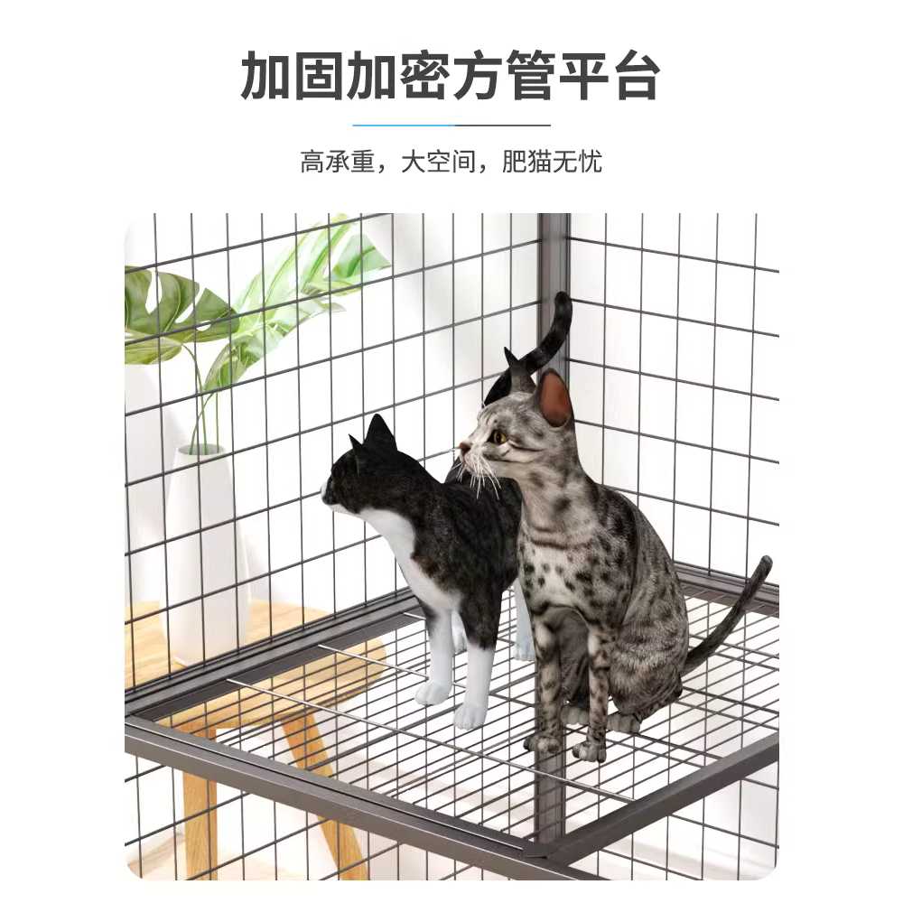 고양이 케이지 대형 실내 철장 격리 이동식 철망 계단 780 화이트 이미지 6