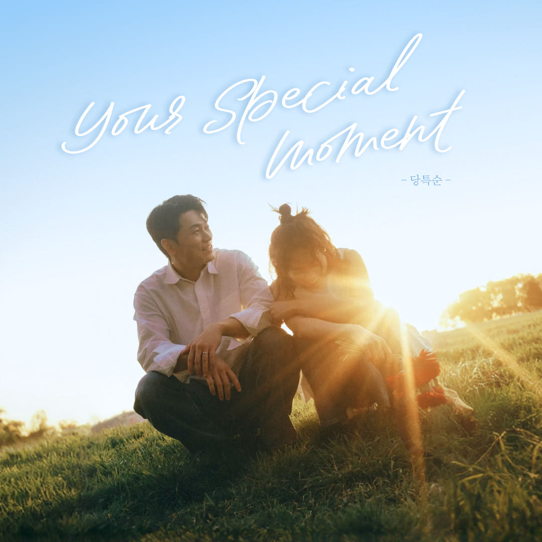 셀프제작 식전영상 / 음원변경 시안미리보기 결혼식전영상 가격 추이 당특순 셀프제작 식전영상 / 음원변경 시안미리보기 결혼식전영상 - 최저가 19,800원