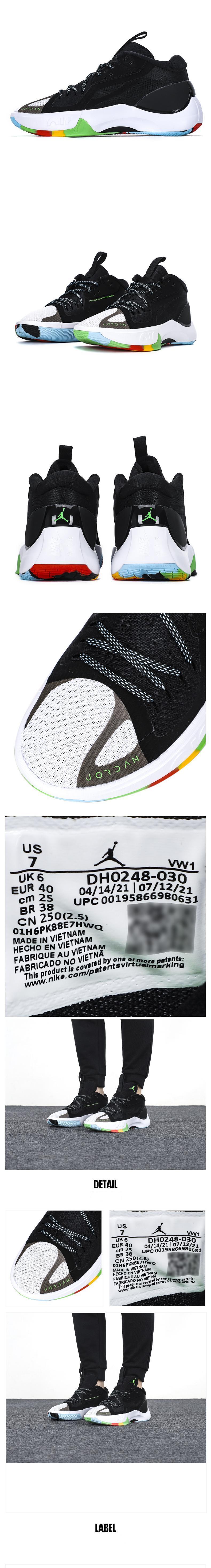나이키 조던 줌 세퍼레이트 PF DH0248 030