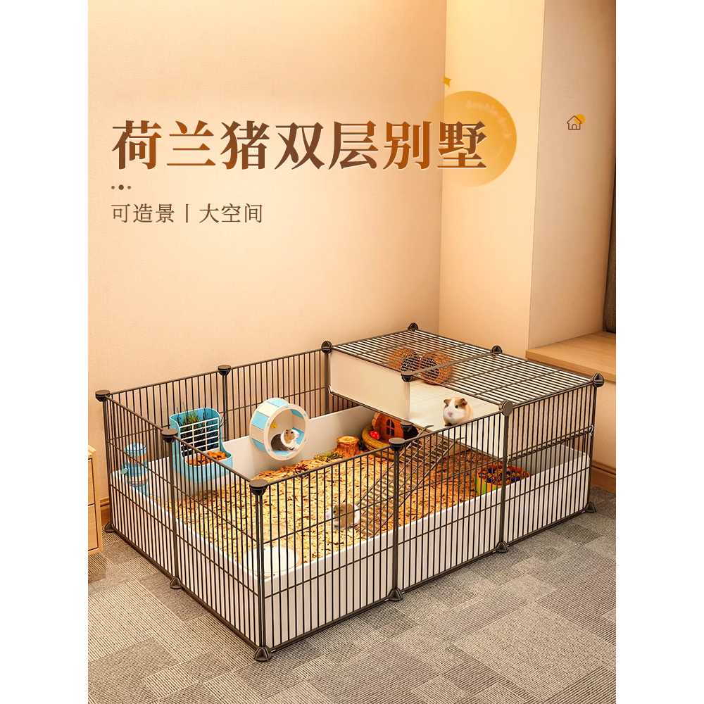 기니피그 집 친칠라 리빙박스 다람쥐 햄스터 케이지 블랙 싱글 72x72x37+5종 세트 - 상세 이미지 2