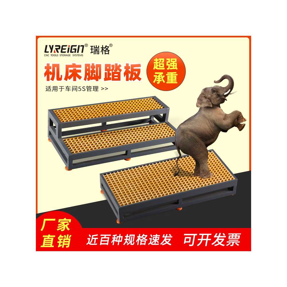 미끄럼방지 발판 공작 기계 매트 깔판 플레이트 cnc 1050x450x100 고정형 - 상세 이미지 2