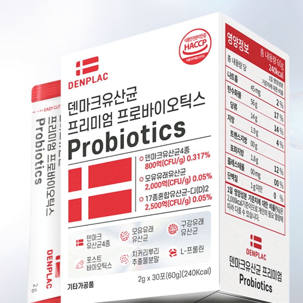 덴마크 구강 낙산균 유산균 프리미엄 모유 예민한장 대장 변비에좋은 초등학생 이미지 7
