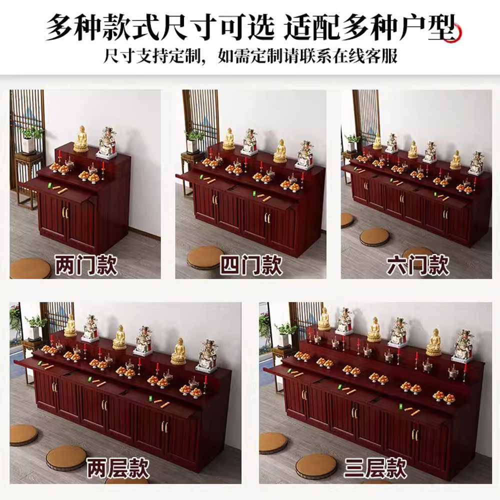 법당 테이블 불전함 불교 너비 고양대 사찰 서랍판 티크색 2단 60 x 60 x108 - 상세 이미지 4