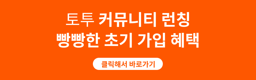 탱크솔리드 알루미늄 탑박스 28L 풀블랙 오토바이 배달통 배달대행 PCX 슈퍼커브 바이크 — 비교하면 어떤 점이 다를까요?