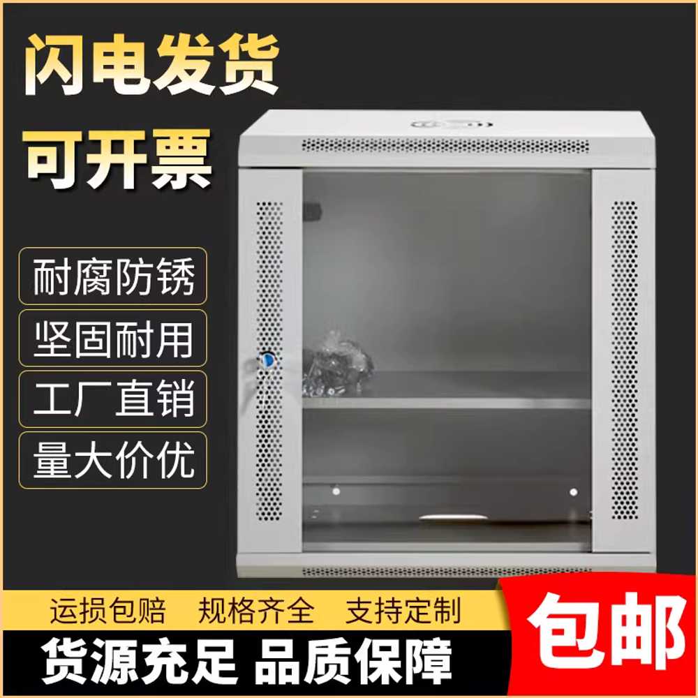 CCTV 랙 보관함 선반 수납 네트워크 캐비닛 보안 렉 6U - 상세 이미지 2