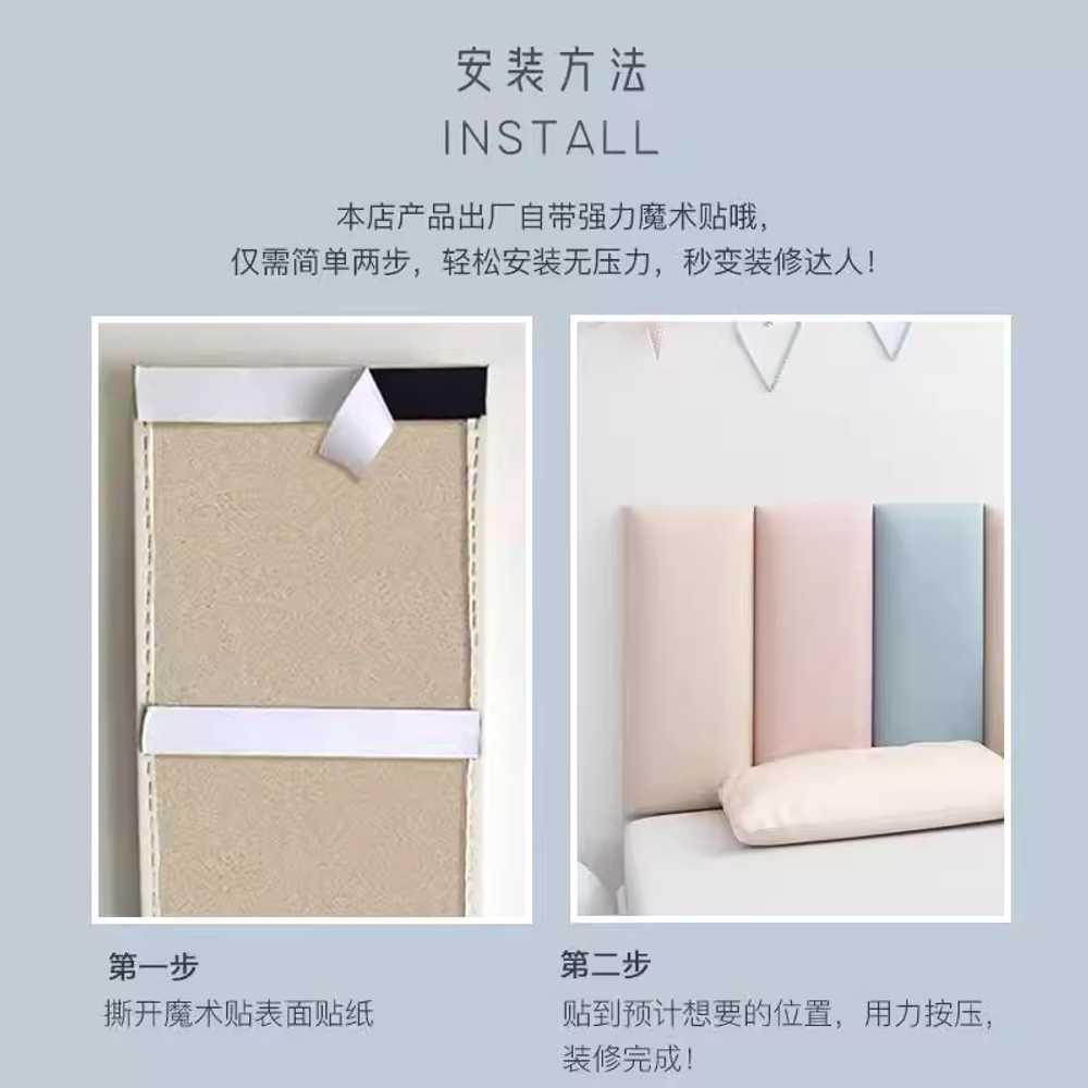 벽면 쿠션 매트 기둥매트 모서리쿠션 벽쿠션매트 밀크 아이보리 화이트 20x40 - 상세 이미지 4