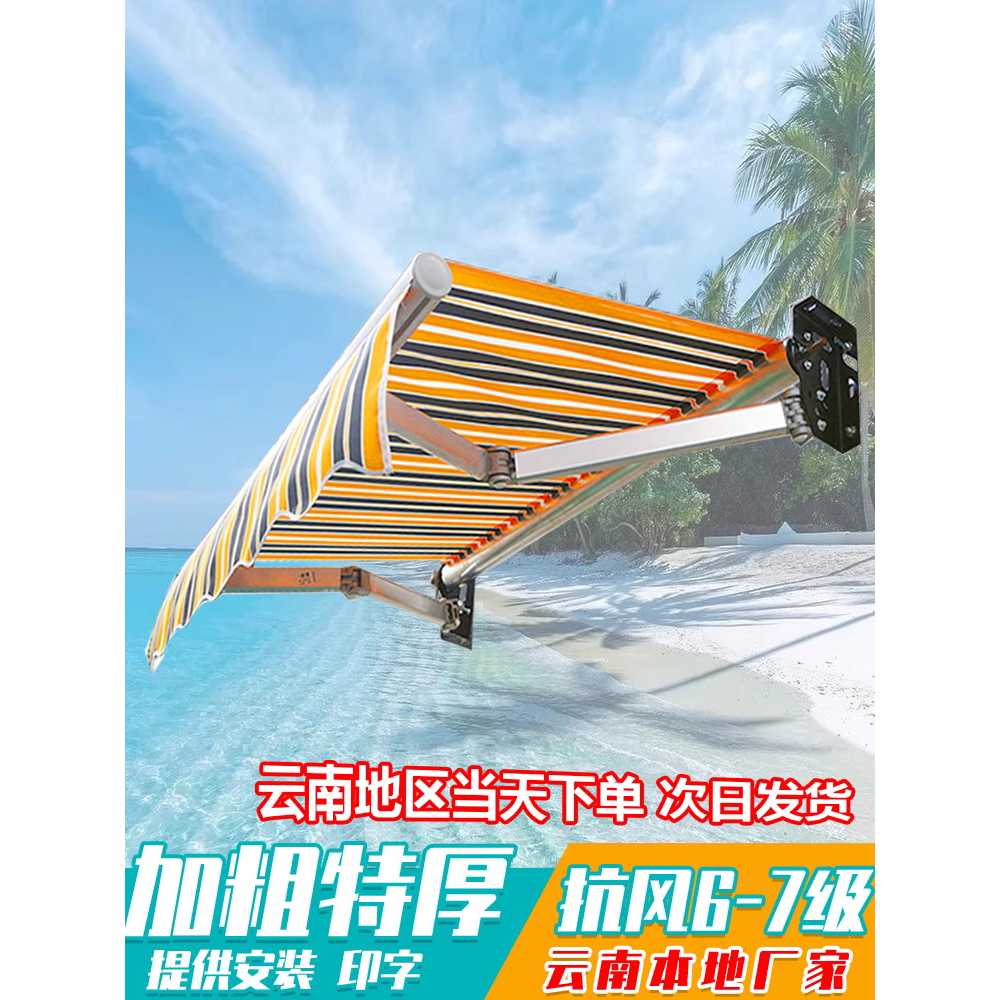 옥상 어닝 비가림막 비막이 야외 천막 업소용 차양 (2m x 1.5m) - 상세 이미지 2